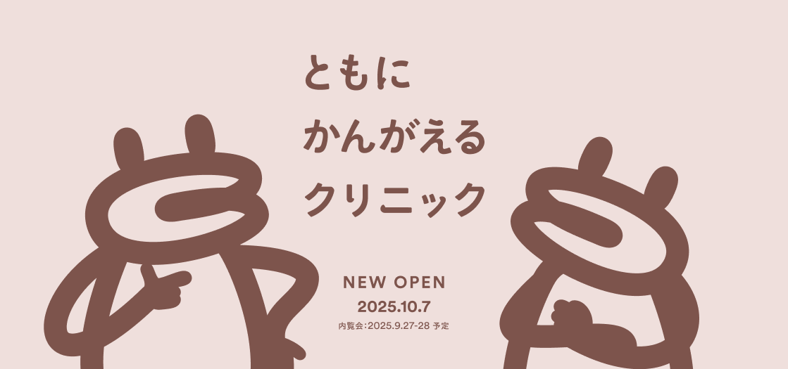 メインビジュアル1